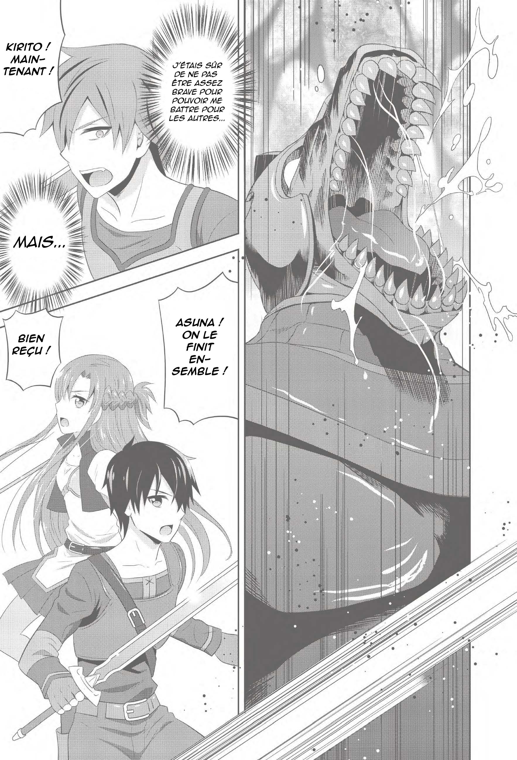 Sword Art Online: Integral Factor - Prologue Comic Oneshot 第47页