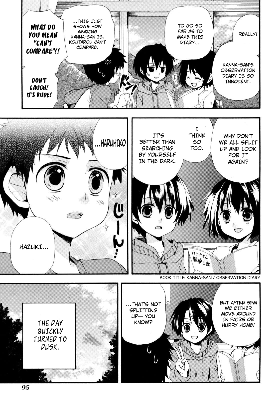Rosetta Kara no Shoutaijou Observation 第3页