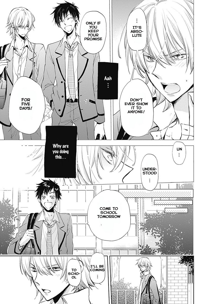 I Want to Know You Vol. 1 Ch. 1 第12页