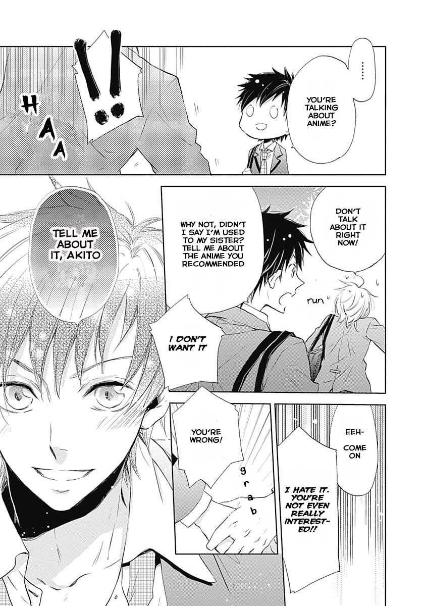 I Want to Know You Vol. 1 Ch. 1 第14页