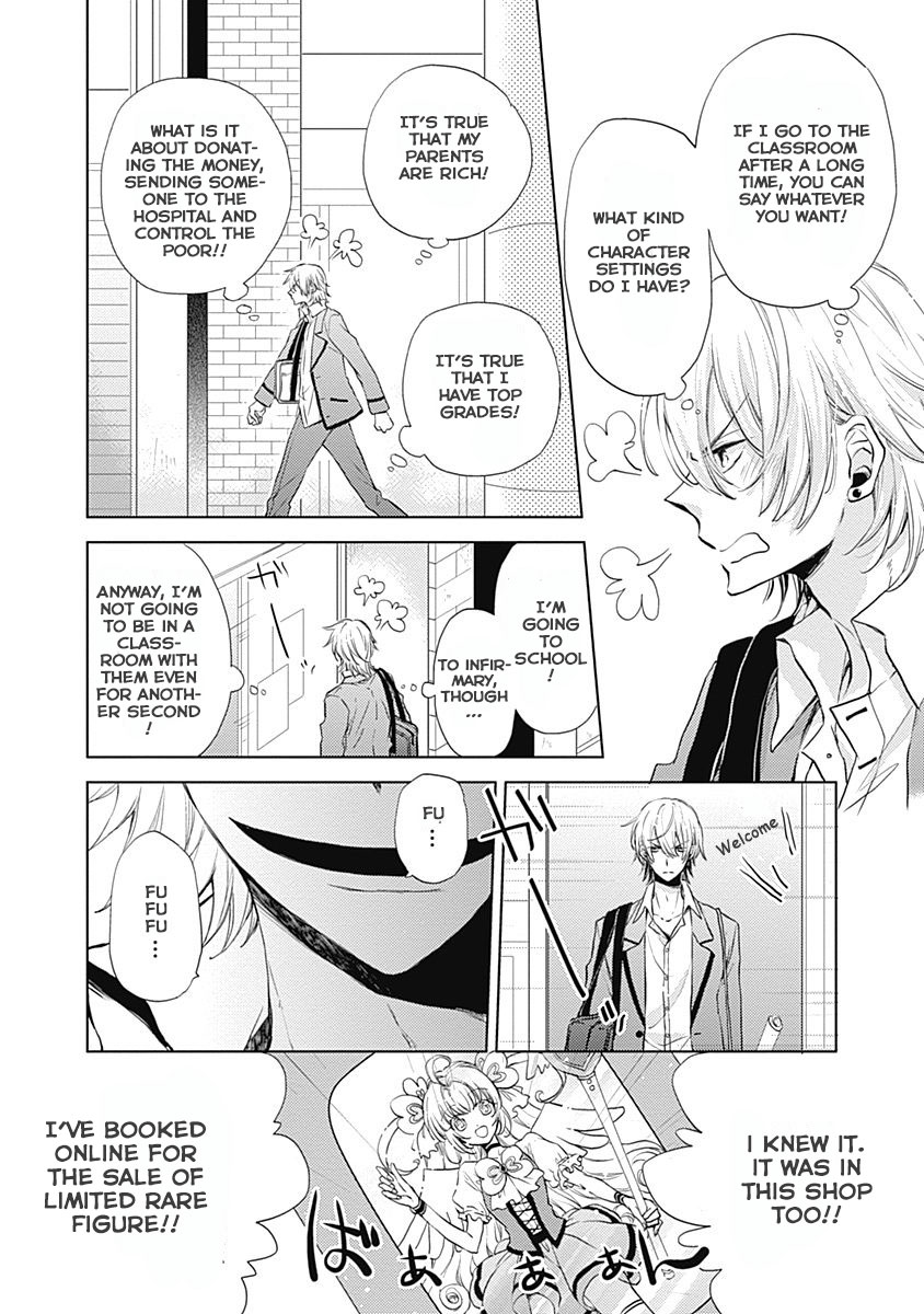 I Want to Know You 第7页
