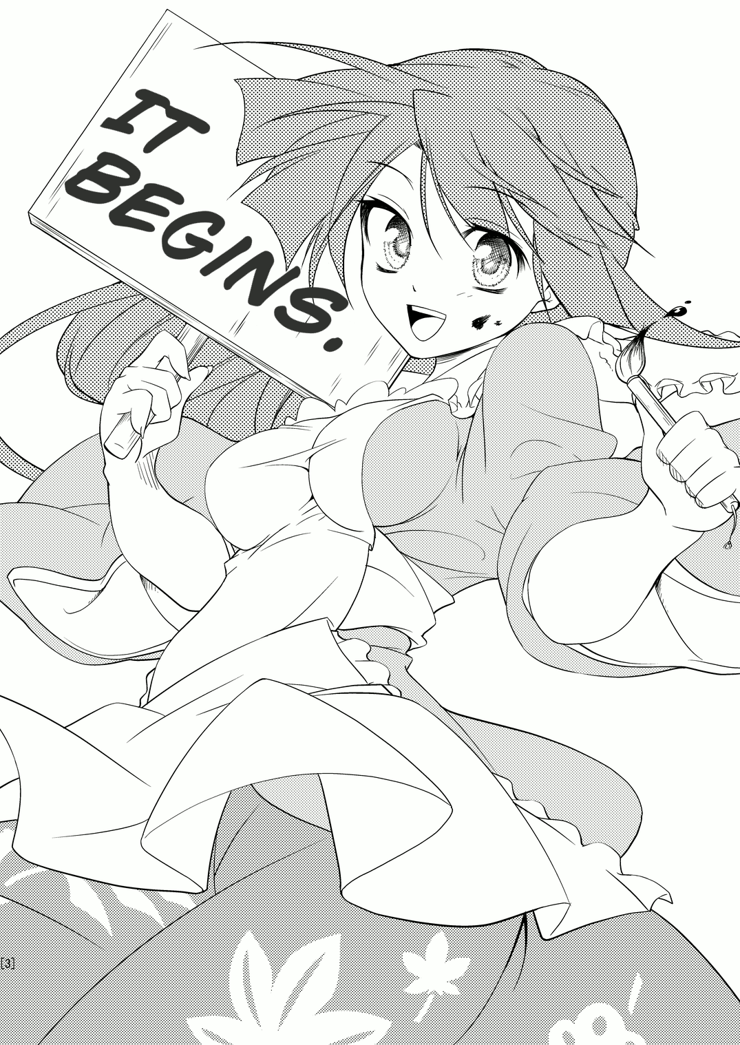 Touhou - Eternity Meal, One Portion (Doujinshi) 第2页