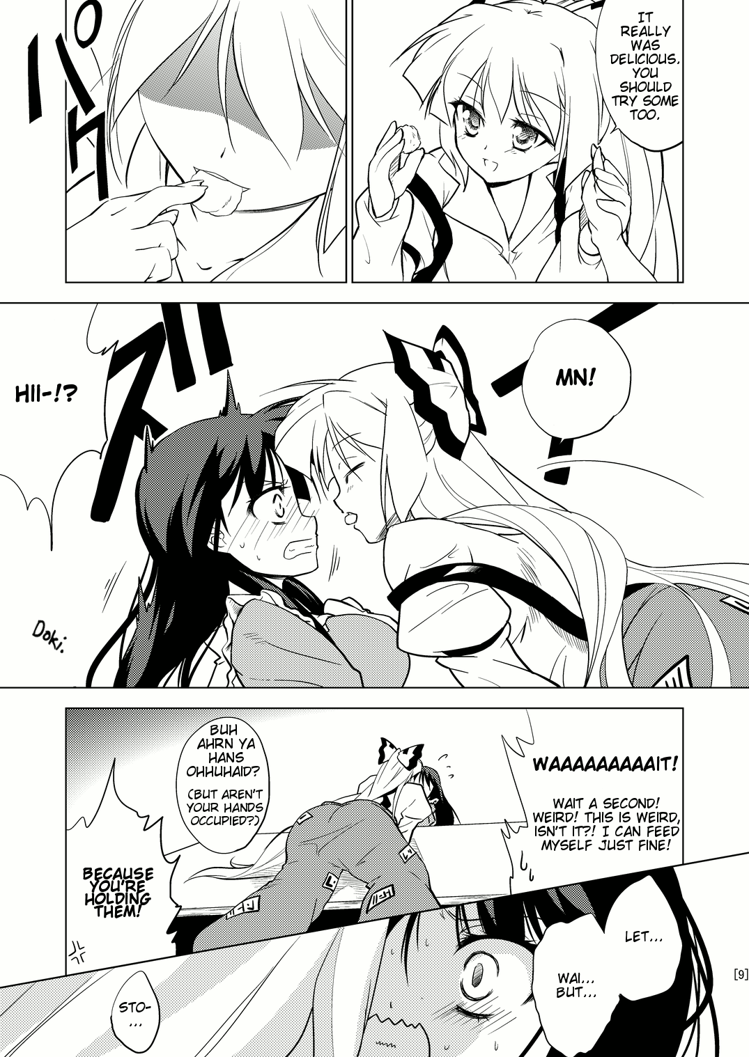 Touhou - Eternity Meal, One Portion (Doujinshi) 第8页