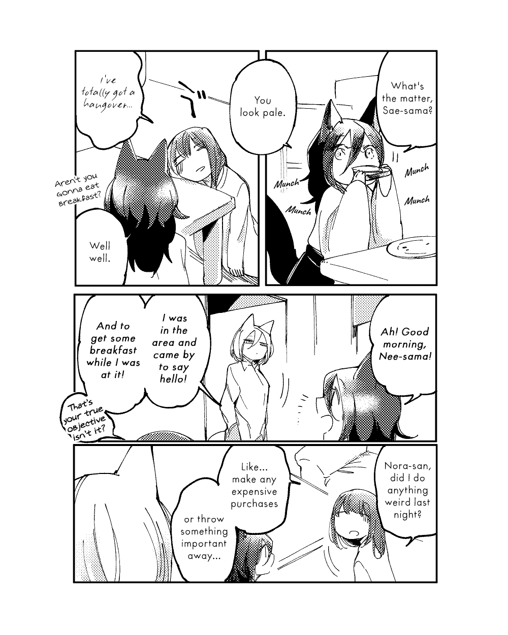 Nora-san the Tsungire Cat Ch. 3 第15页