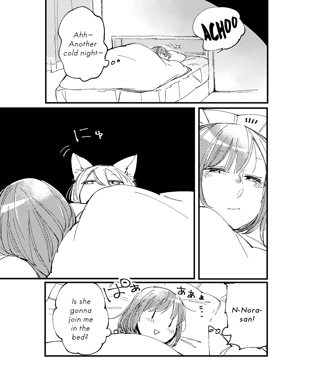 Nora-san the Tsungire Cat Ch. 3 第23页