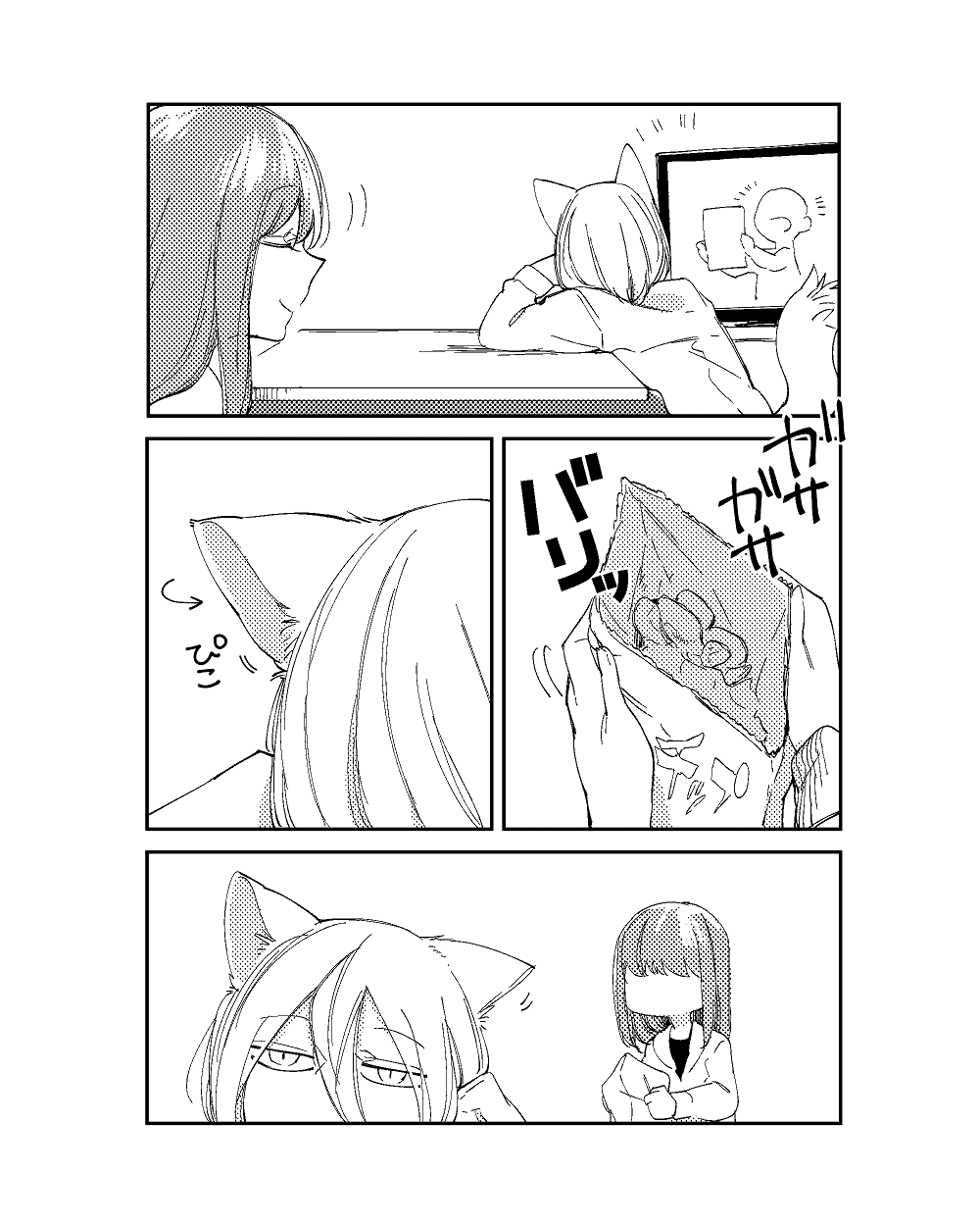 Nora-san the Tsungire Cat Ch. 3 第28页