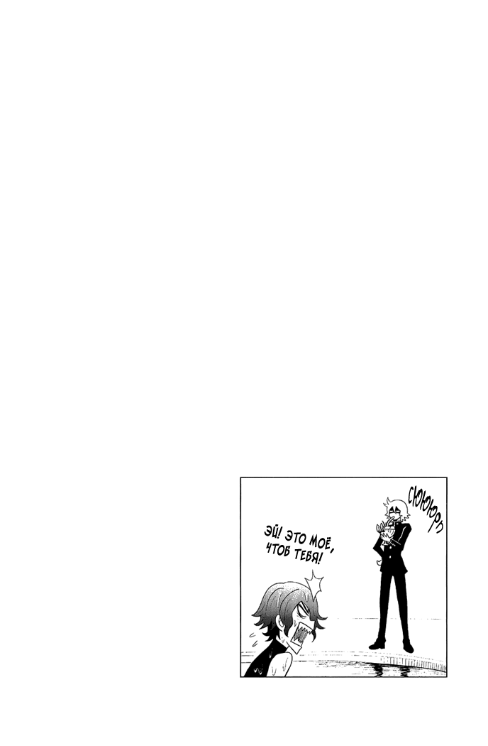 Zettai Karen Children: THE UNLIMITED - Hyoubu Kyousuke Мелодия убийства (Часть 1) 第38页