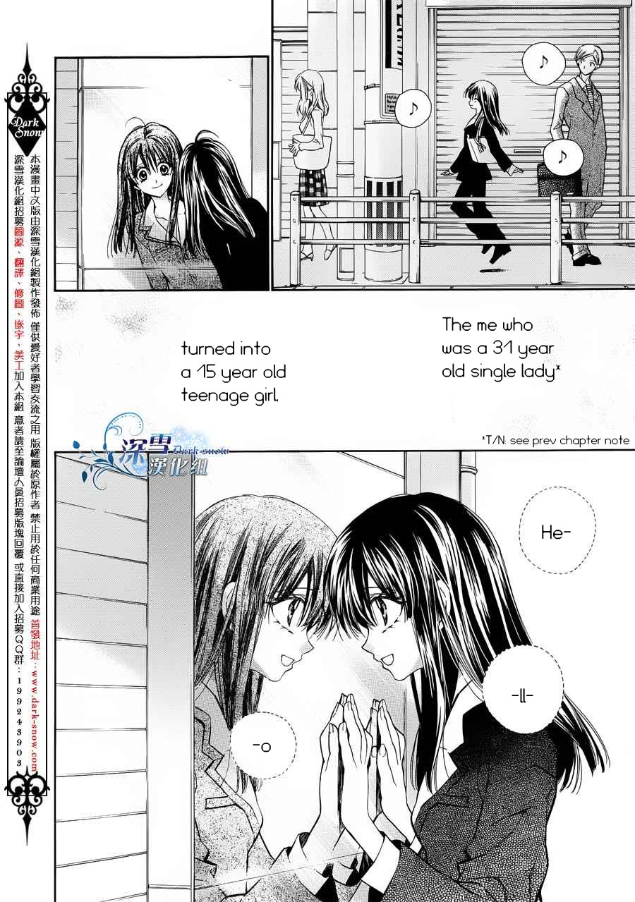 31 Ai Dream Vol. 1 Ch. 2 第5页