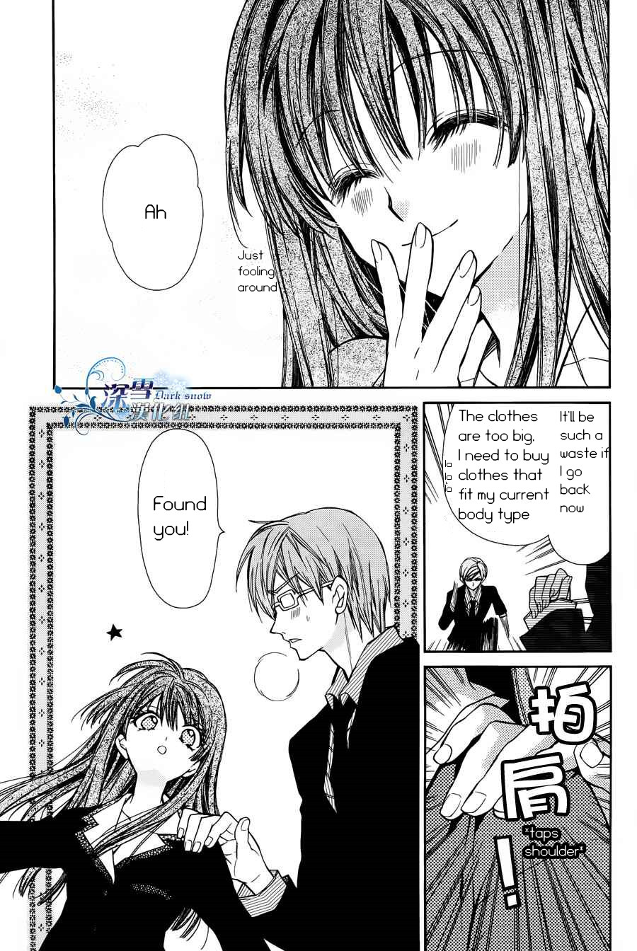 31 Ai Dream Vol. 1 Ch. 2 第6页