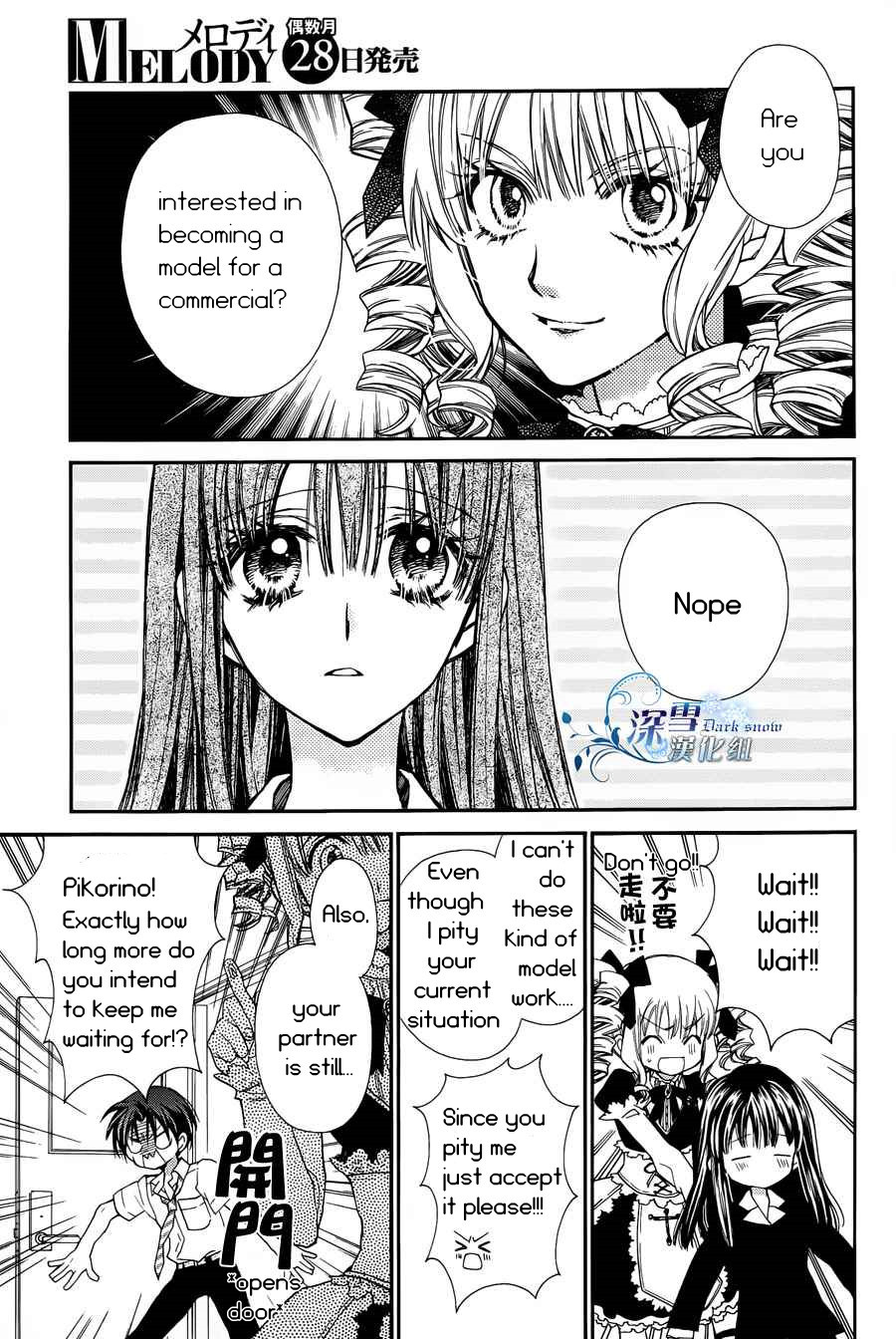 31 Ai Dream Vol. 1 Ch. 2 第10页