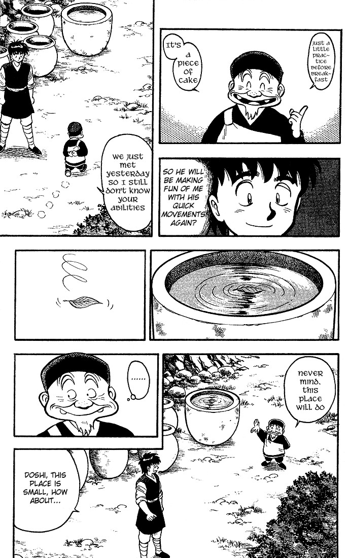 Kung Fu Tao Vol. 1 Ch. 4 第4页