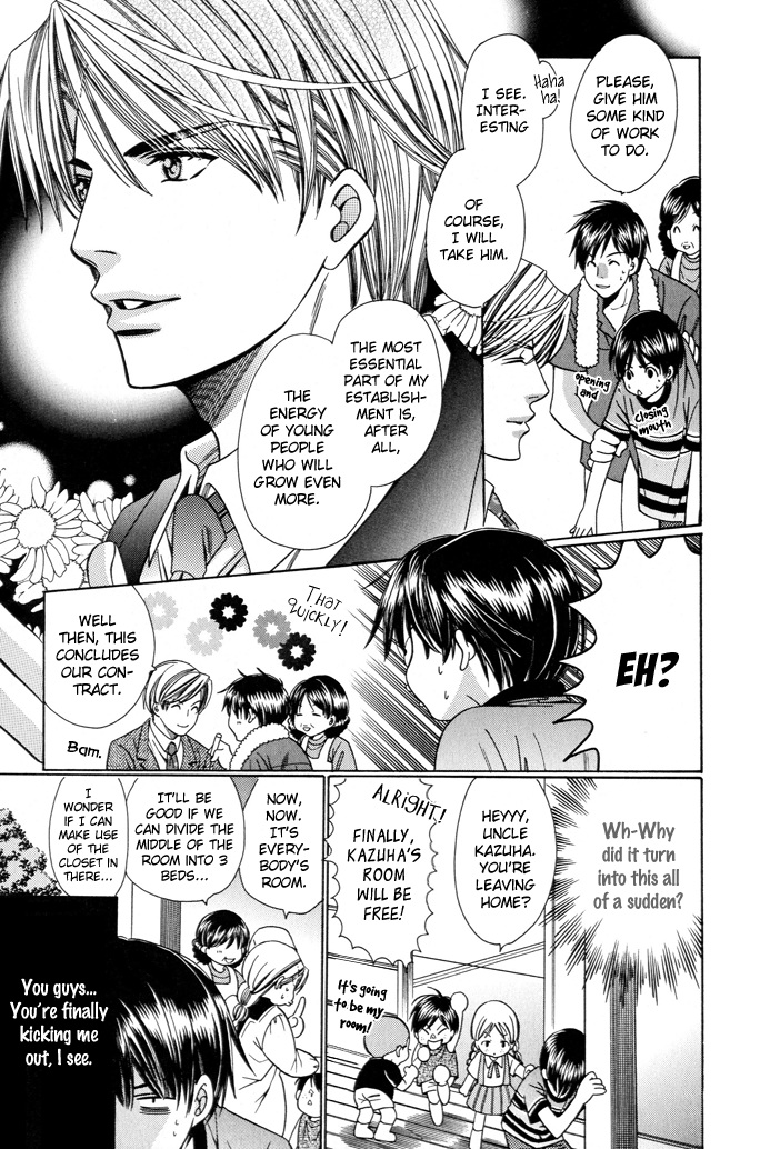 Dekiru Otoko no Sodatekata Vol. 1 Ch. 1 第12页