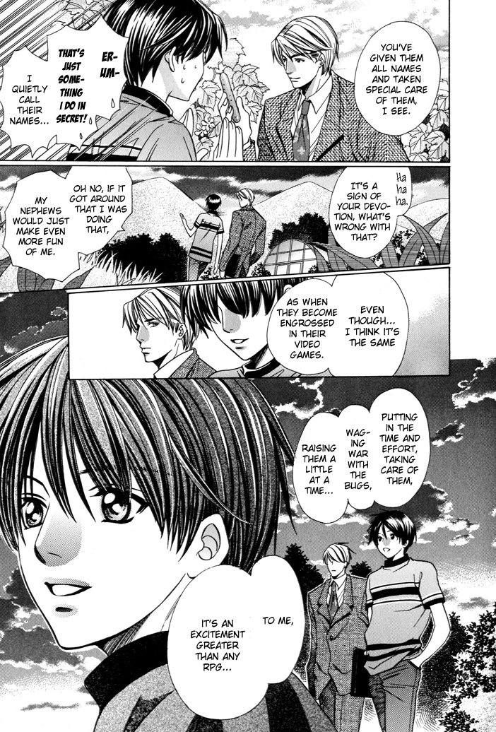 Dekiru Otoko no Sodatekata Vol. 1 Ch. 1 第14页