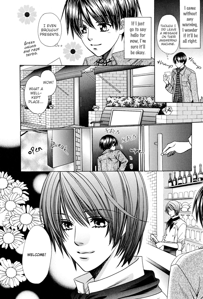 Dekiru Otoko no Sodatekata Vol. 1 Ch. 1 第19页