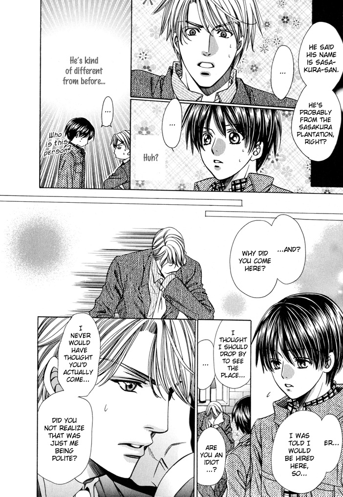 Dekiru Otoko no Sodatekata Vol. 1 Ch. 1 第21页