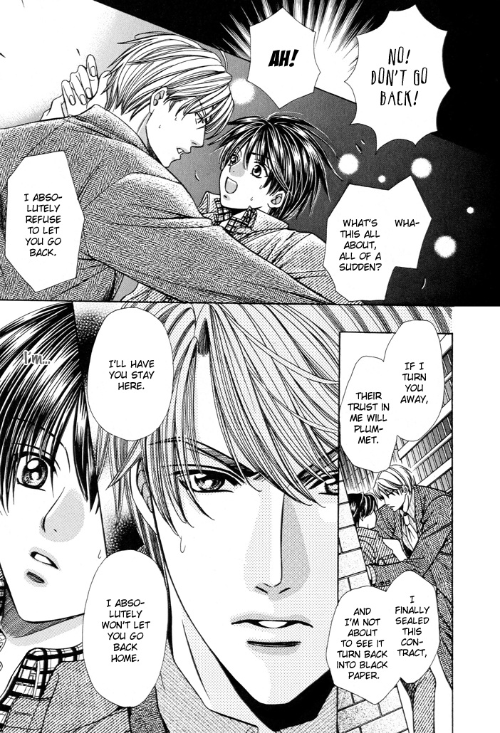 Dekiru Otoko no Sodatekata Vol. 1 Ch. 1 第24页