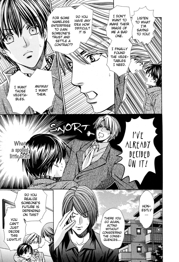 Dekiru Otoko no Sodatekata Vol. 1 Ch. 1 第26页