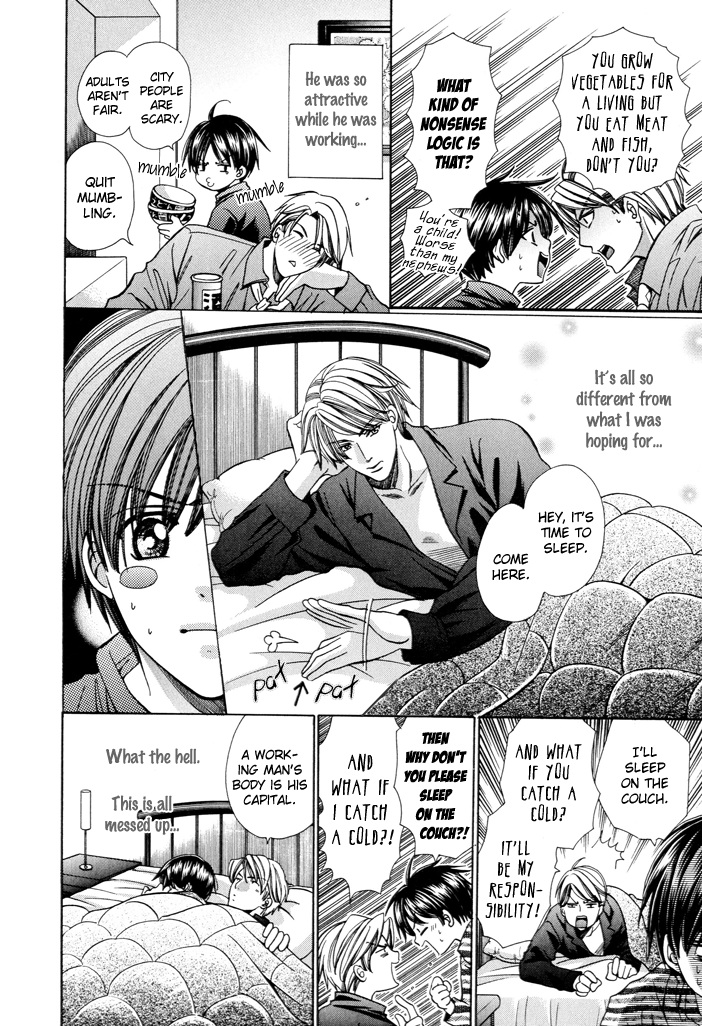 Dekiru Otoko no Sodatekata Vol. 1 Ch. 1 第29页