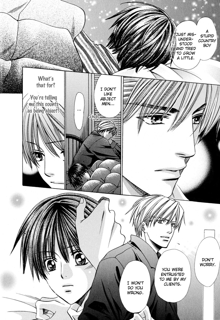 Dekiru Otoko no Sodatekata Vol. 1 Ch. 1 第31页