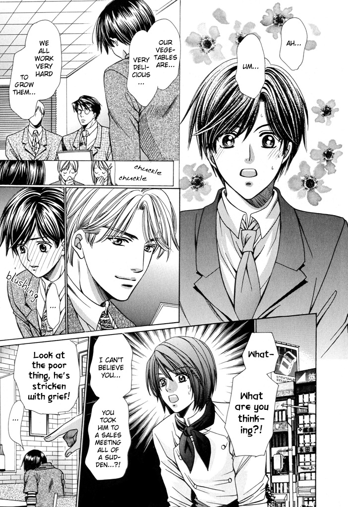 Dekiru Otoko no Sodatekata Vol. 1 Ch. 1 第34页