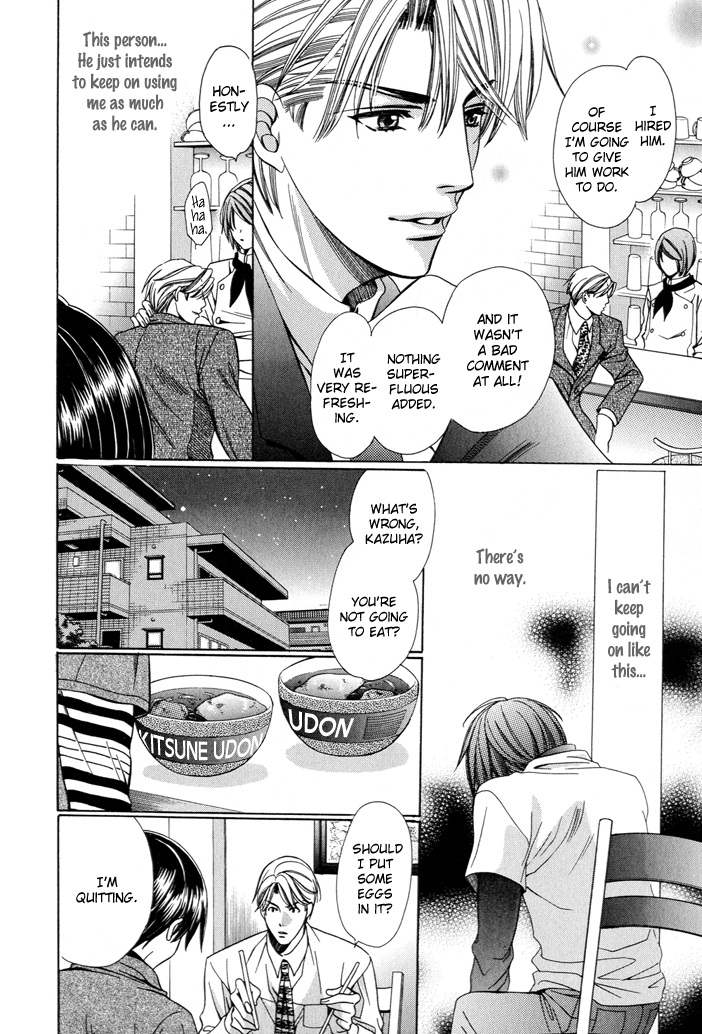 Dekiru Otoko no Sodatekata Vol. 1 Ch. 1 第35页
