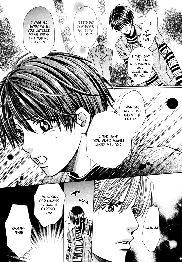 Dekiru Otoko no Sodatekata Vol. 1 Ch. 1 第38页