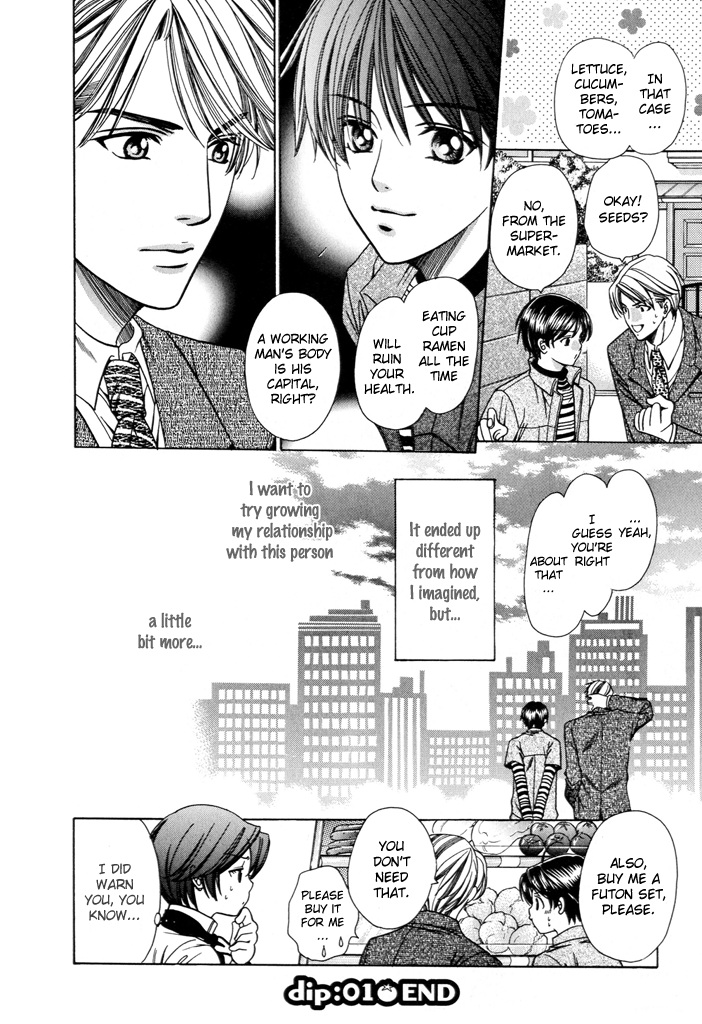 Dekiru Otoko no Sodatekata Vol. 1 Ch. 1 第45页