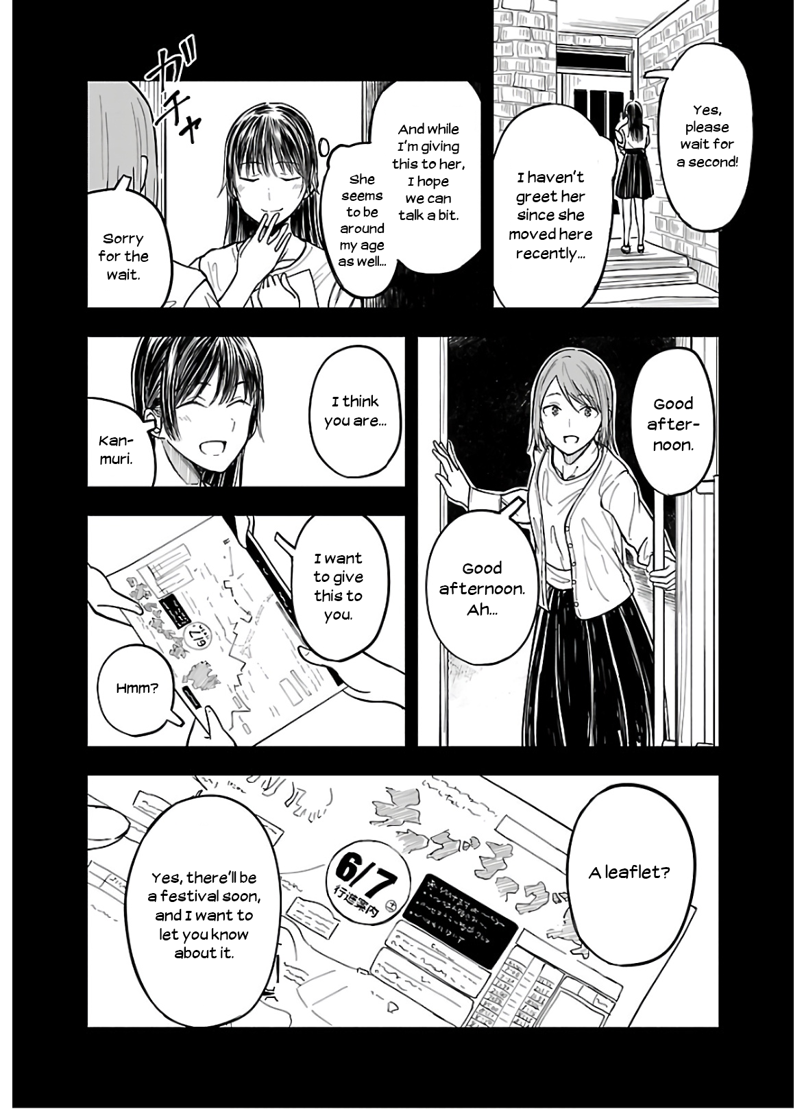 Kanmuri-san no Tokei Koubou Yukie's Memory - Part 2 第4页