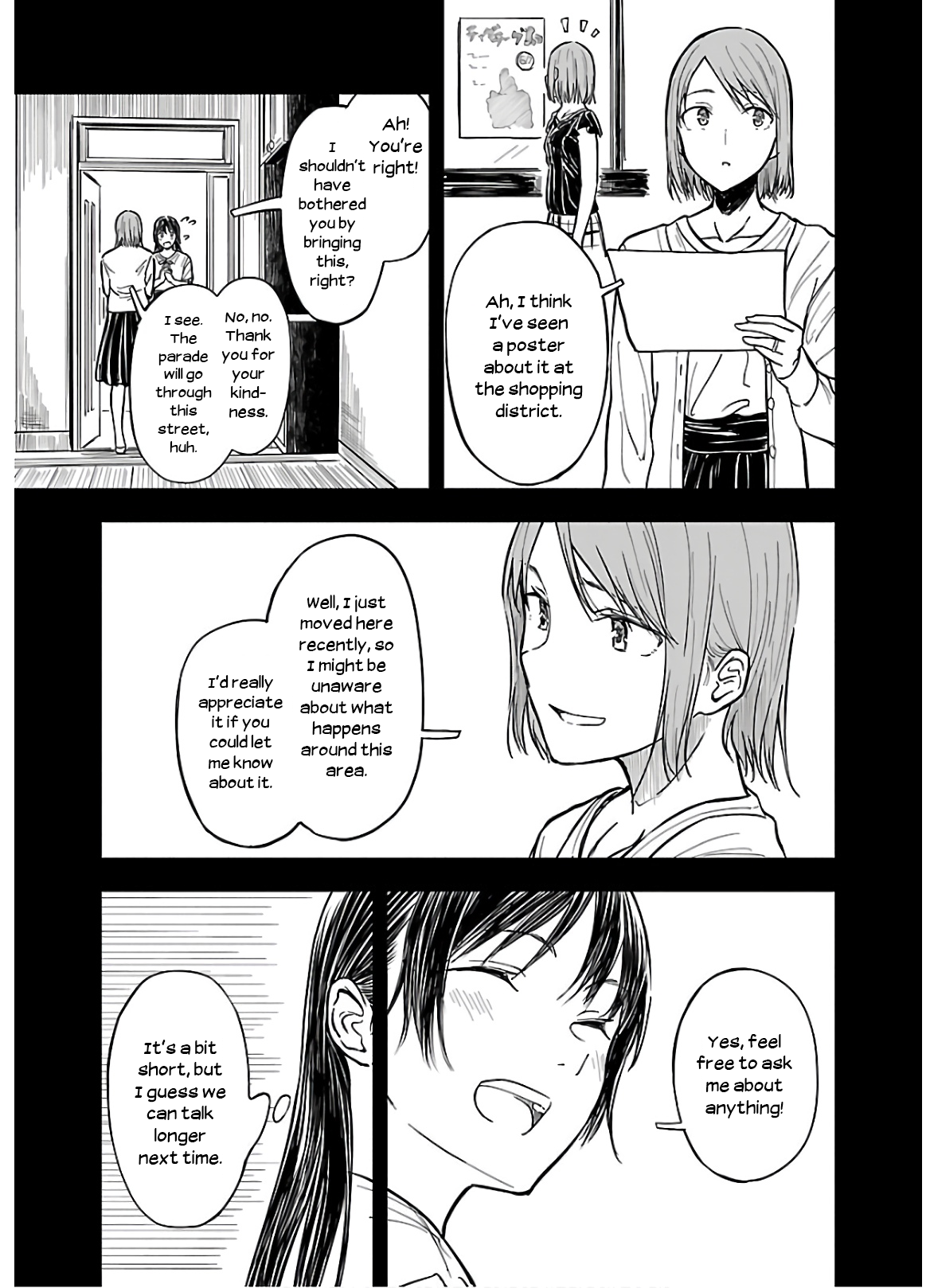 Kanmuri-san no Tokei Koubou Yukie's Memory - Part 2 第5页