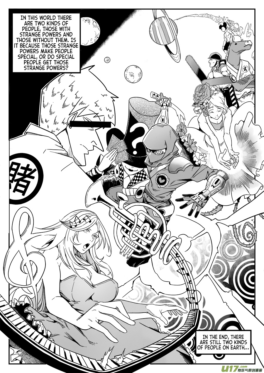 Mad Maid with Odd Powers Dimension Hacker 第1页