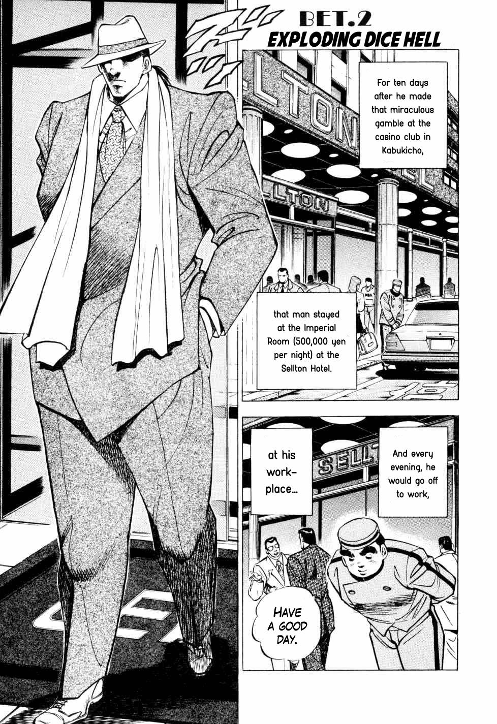 Seikimatsu Bakuroden Saga Exploding Dice Hell 第1页