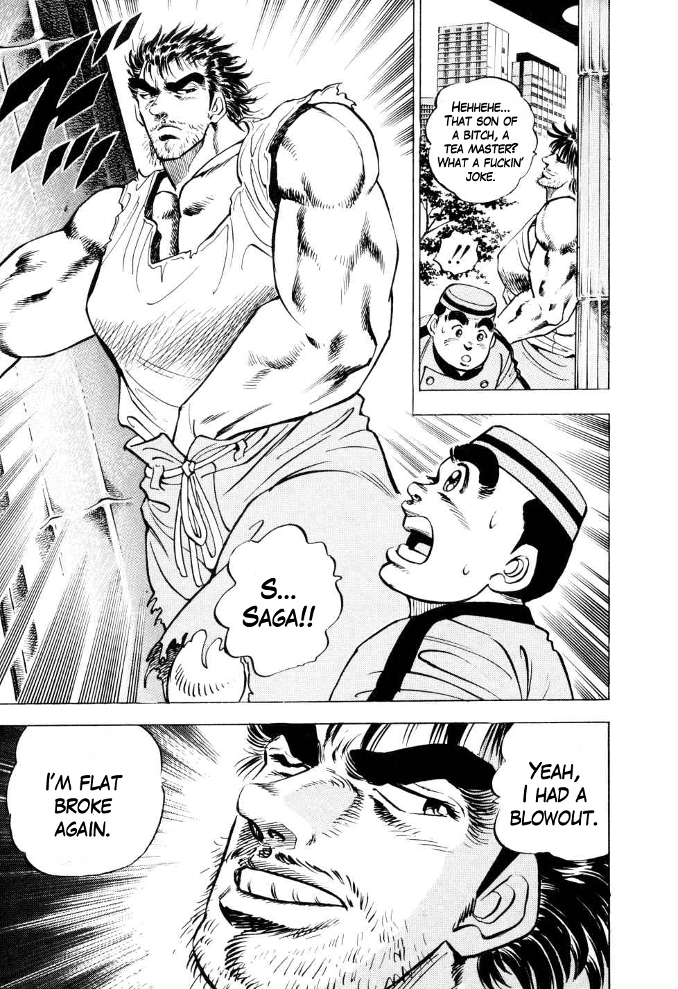 Seikimatsu Bakuroden Saga Exploding Dice Hell 第11页