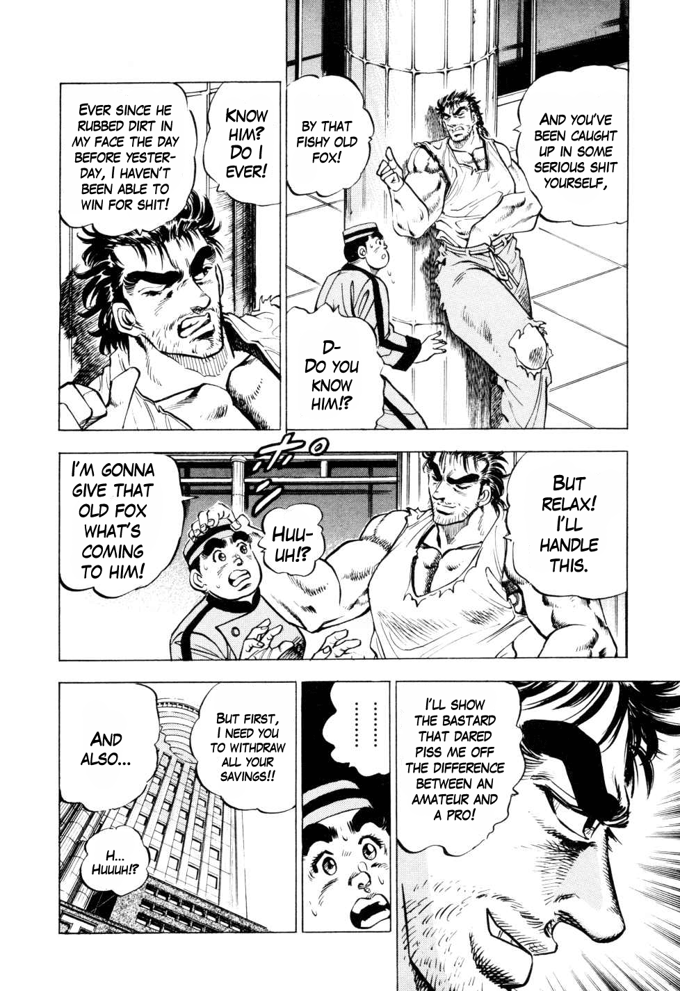 Seikimatsu Bakuroden Saga Exploding Dice Hell 第12页