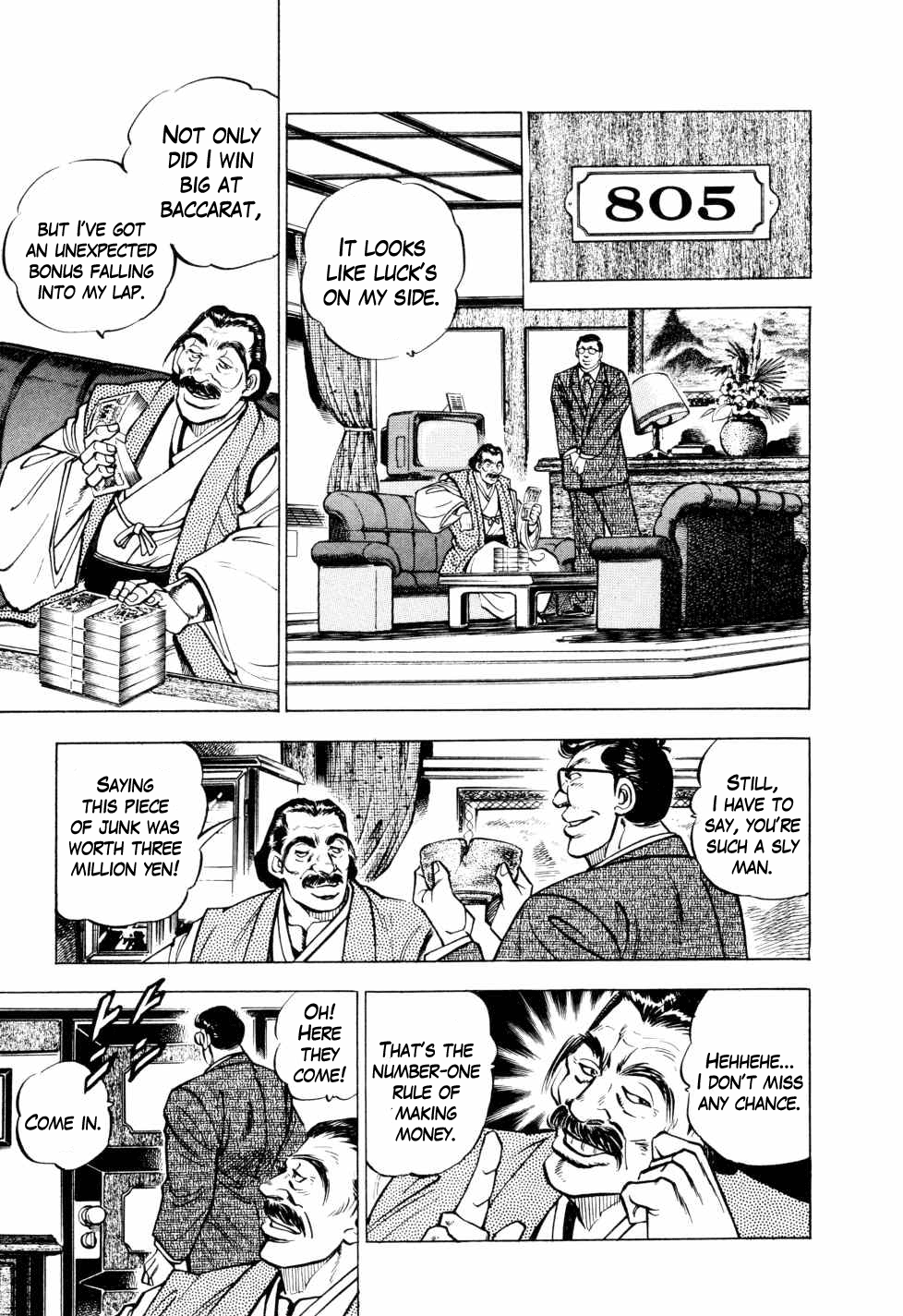 Seikimatsu Bakuroden Saga Exploding Dice Hell 第13页