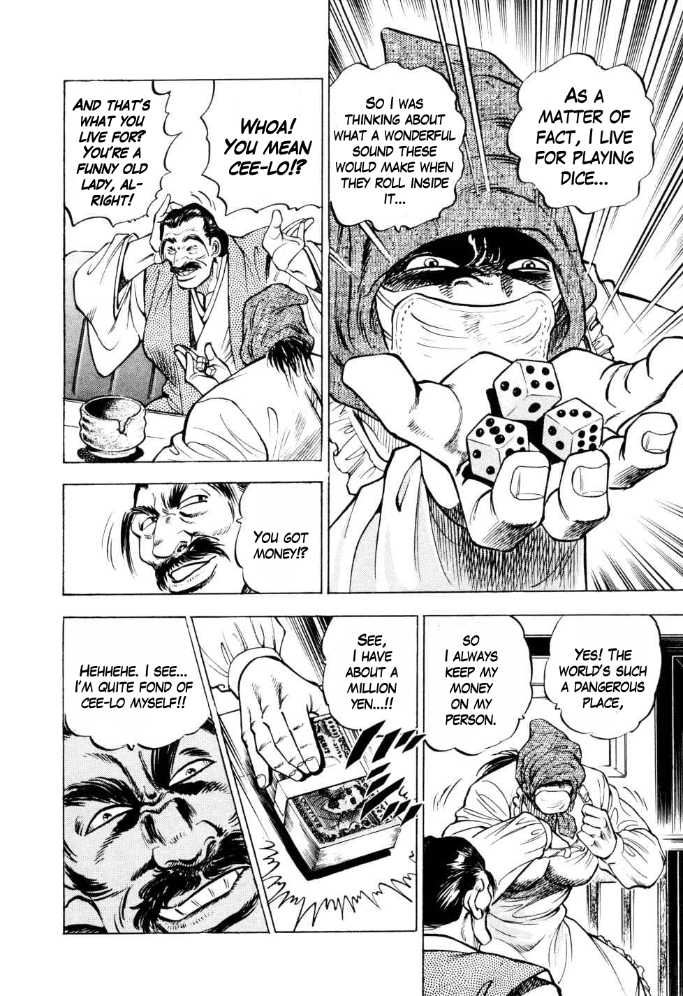 Seikimatsu Bakuroden Saga Exploding Dice Hell 第16页