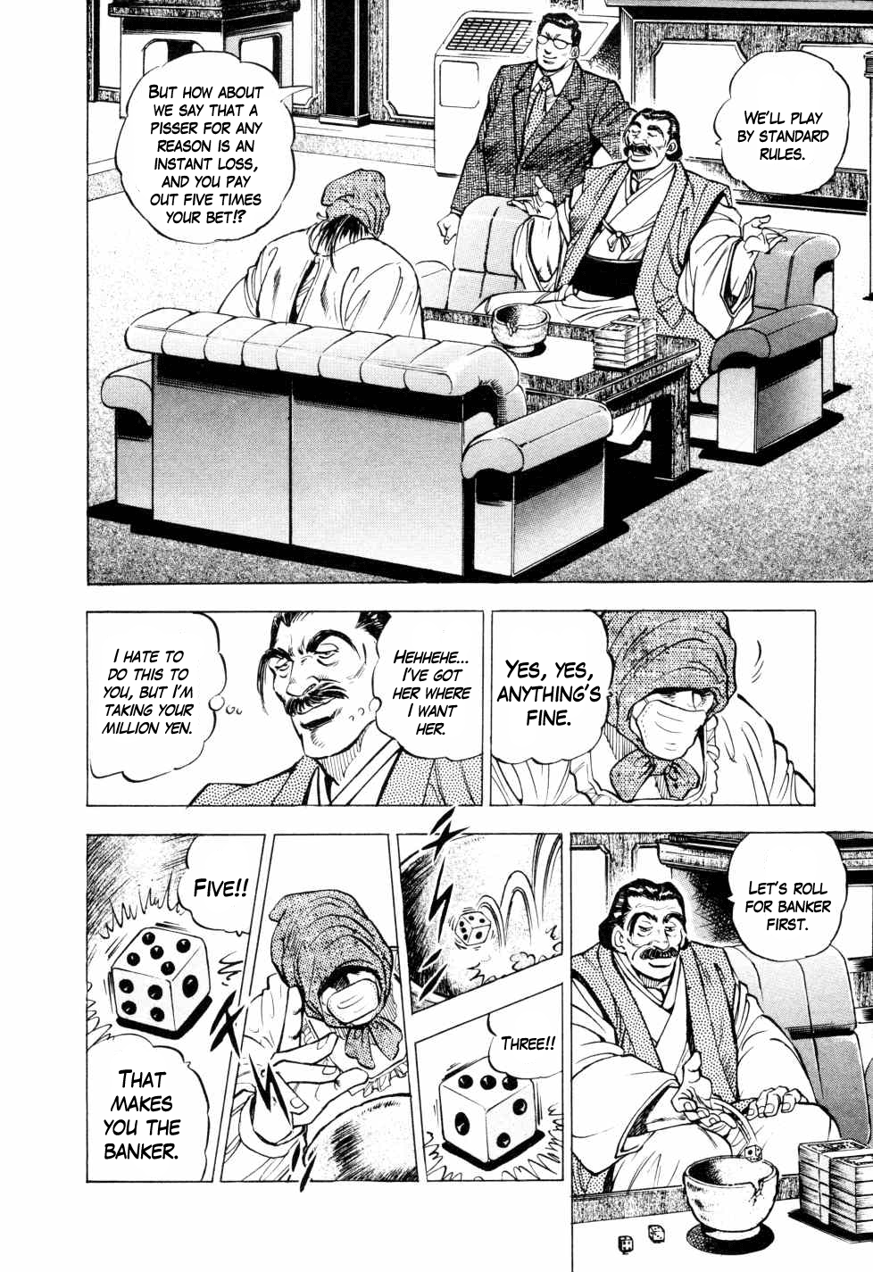 Seikimatsu Bakuroden Saga Exploding Dice Hell 第18页
