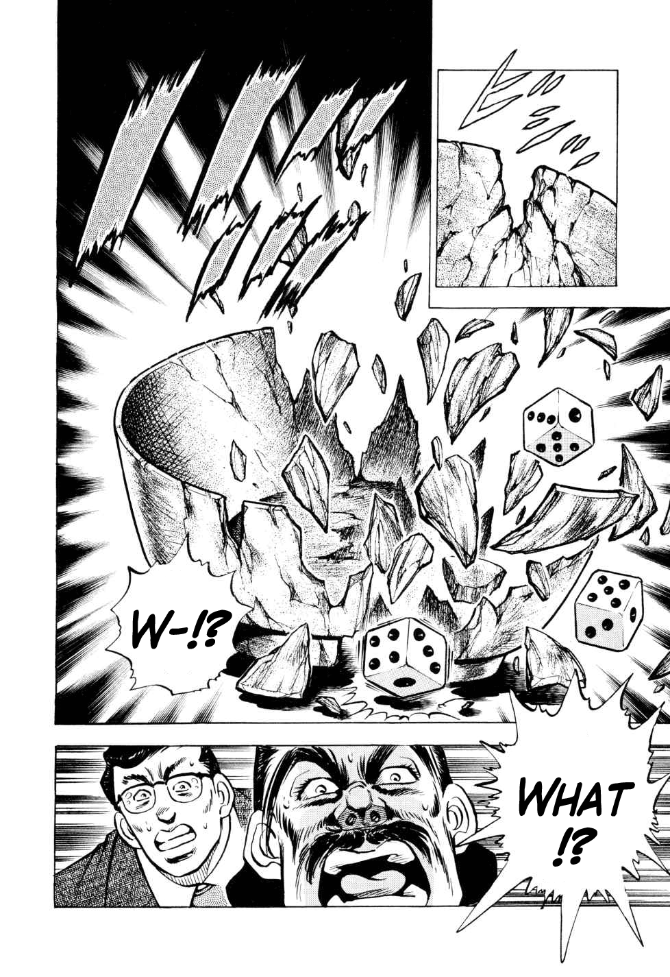 Seikimatsu Bakuroden Saga Exploding Dice Hell 第24页