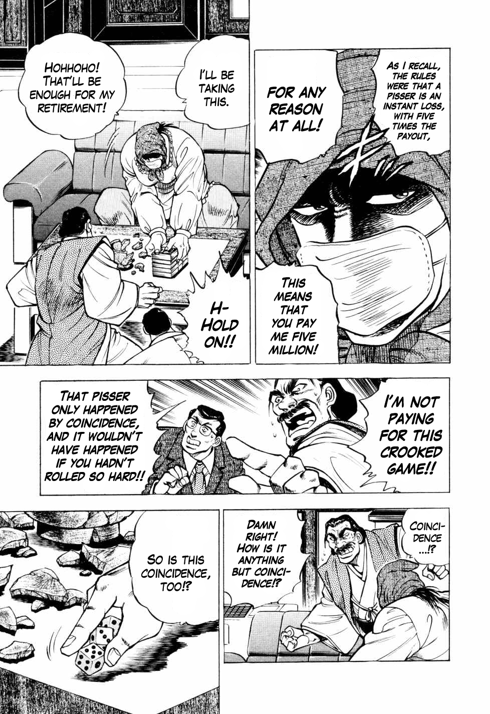 Seikimatsu Bakuroden Saga Exploding Dice Hell 第25页