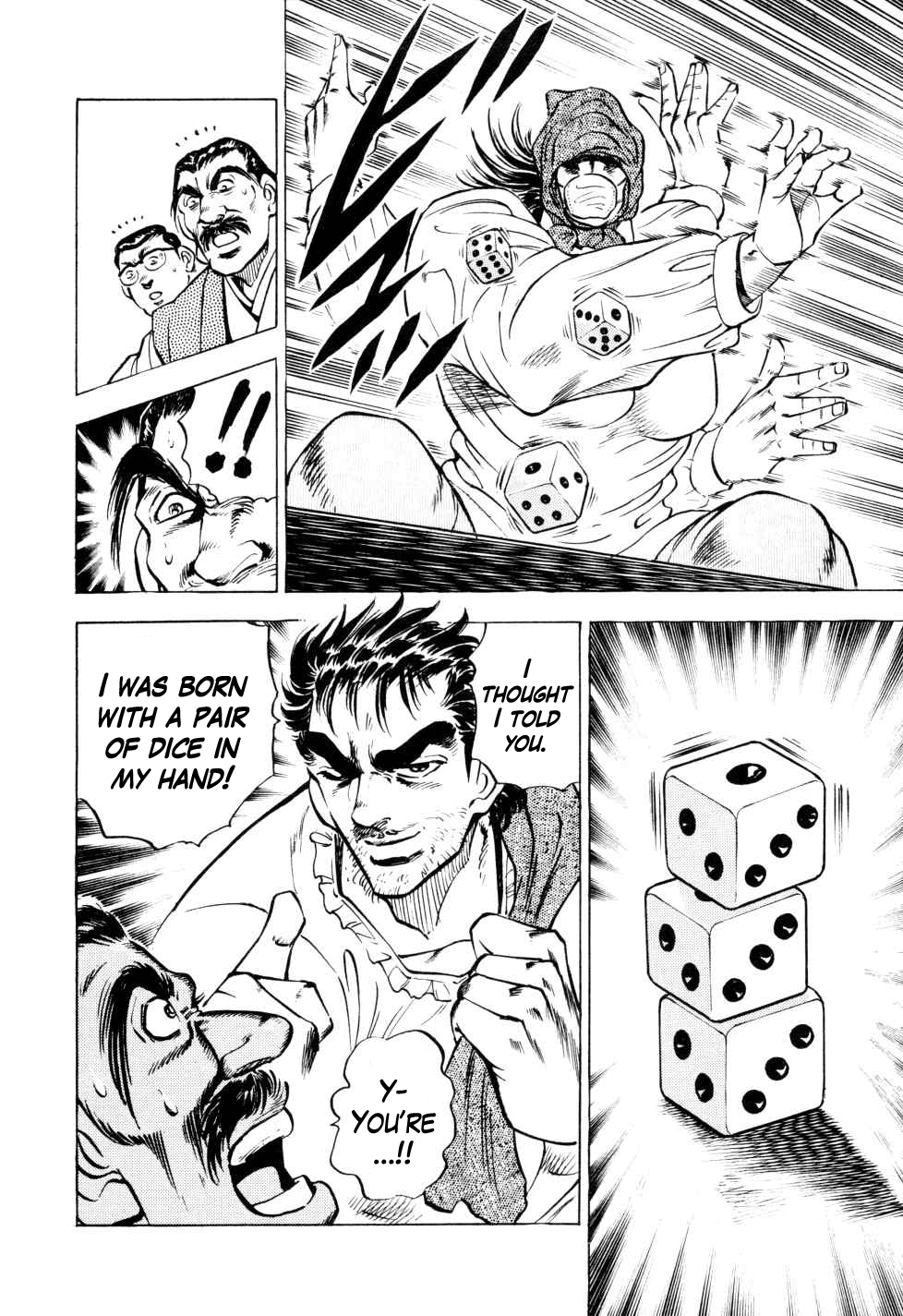 Seikimatsu Bakuroden Saga Exploding Dice Hell 第26页