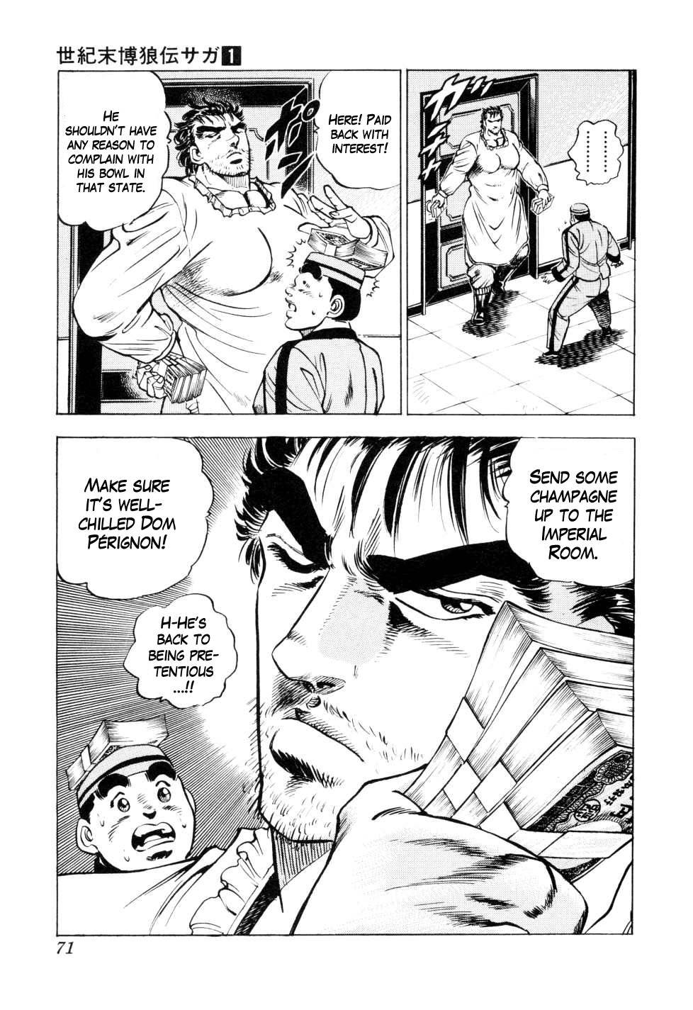 Seikimatsu Bakuroden Saga Exploding Dice Hell 第27页