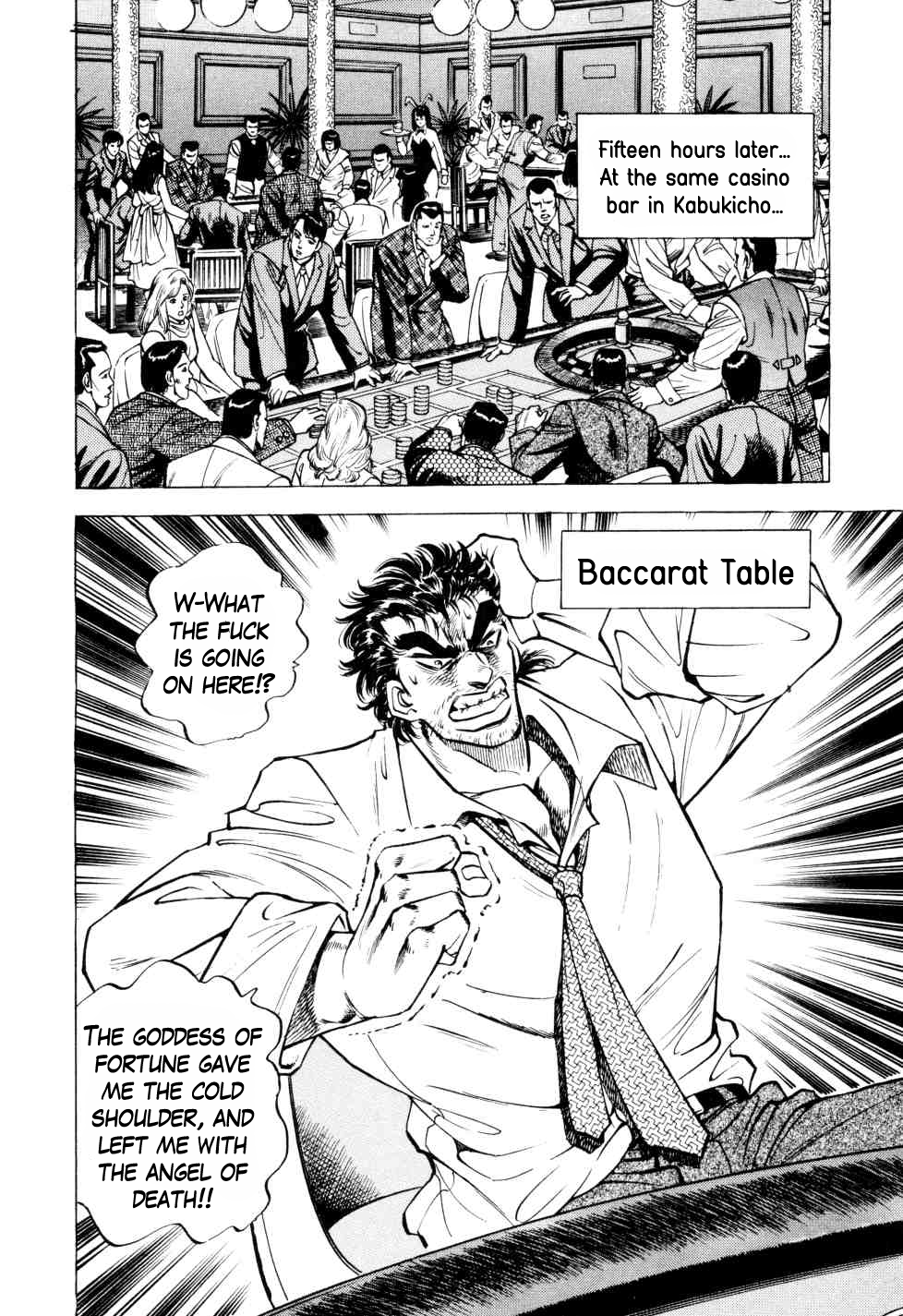 Seikimatsu Bakuroden Saga Exploding Dice Hell 第4页