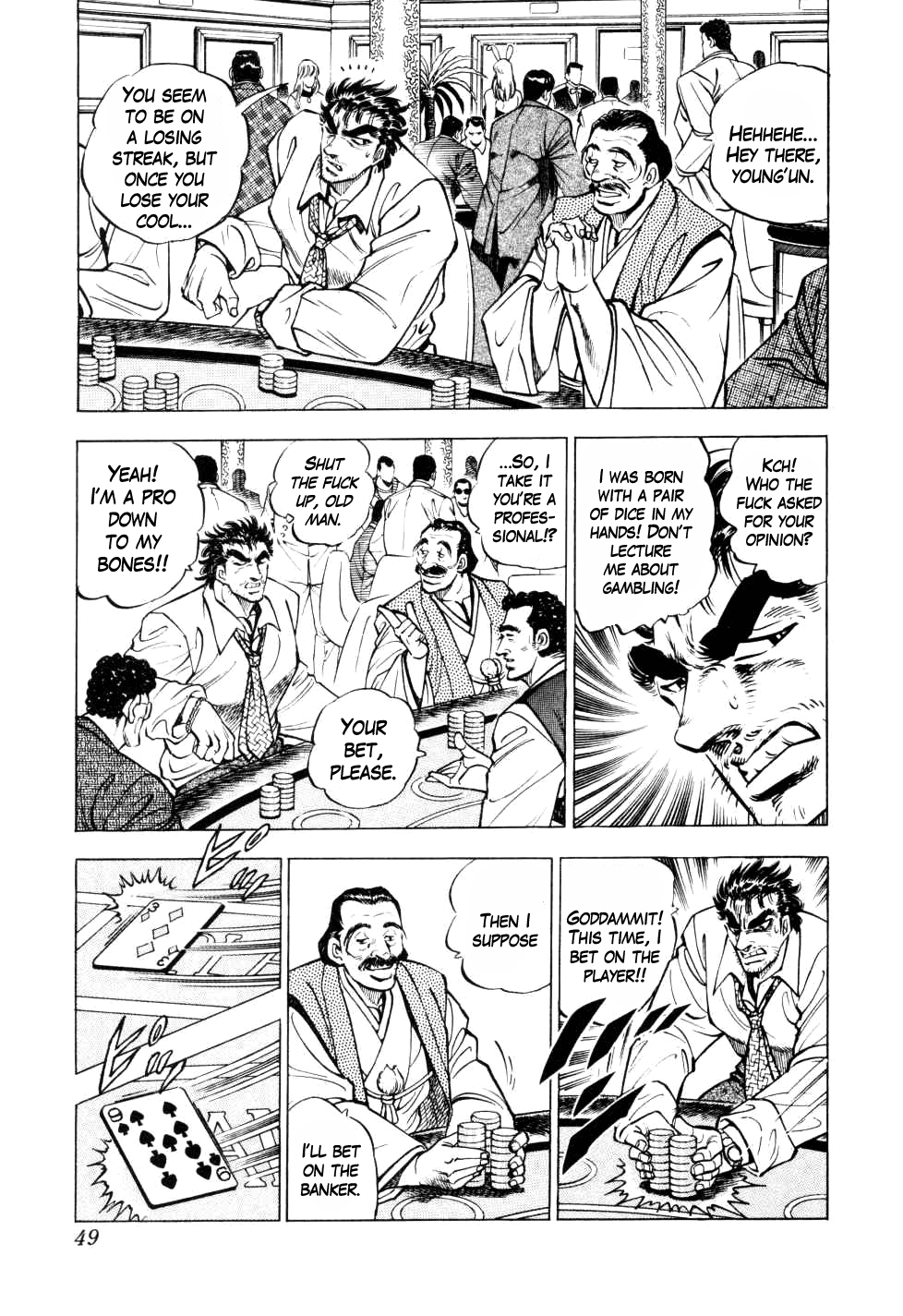 Seikimatsu Bakuroden Saga Exploding Dice Hell 第5页