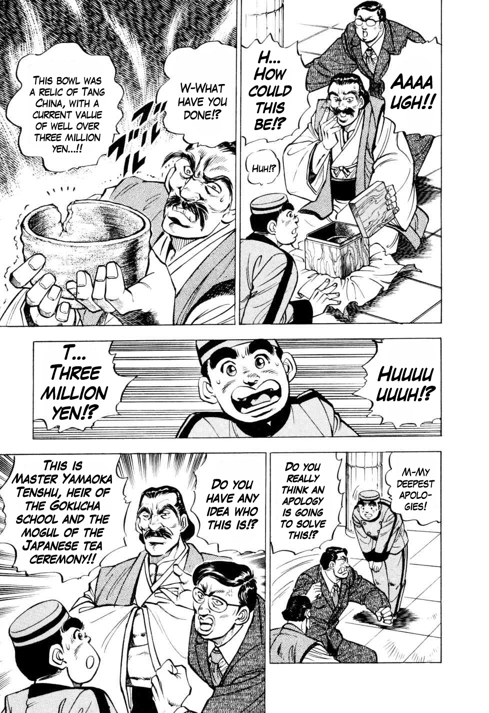 Seikimatsu Bakuroden Saga Exploding Dice Hell 第9页