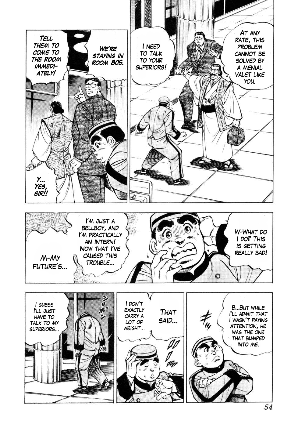 Seikimatsu Bakuroden Saga Exploding Dice Hell 第10页