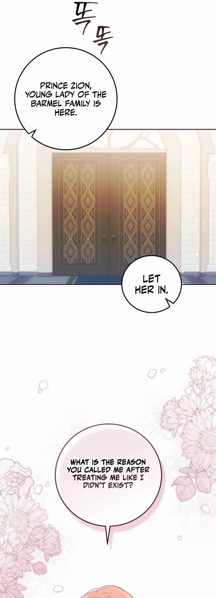 I Became the Youngest Prince in the Novel Vol. 1 Ch. 5 第17页