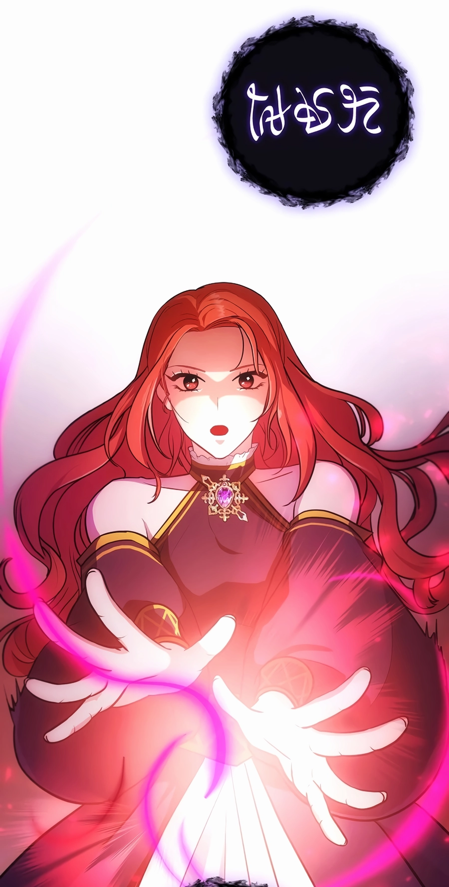 I Became the Youngest Prince in the Novel Vol. 1 Ch. 5 第33页