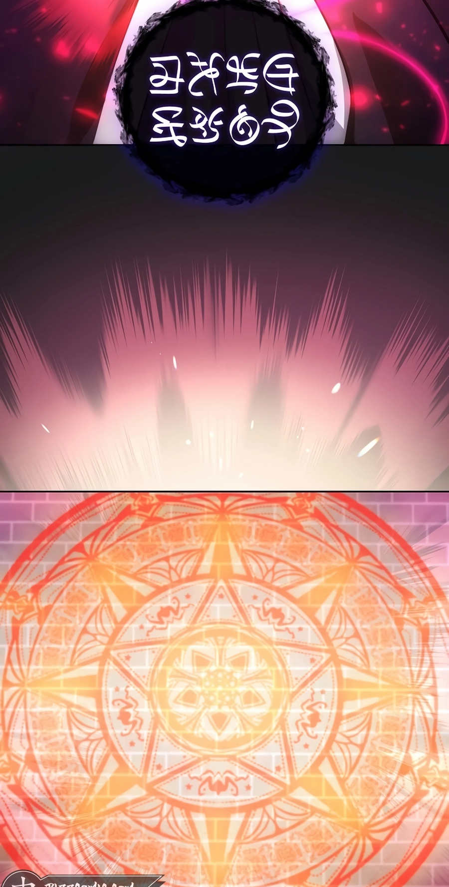 I Became the Youngest Prince in the Novel Vol. 1 Ch. 5 第34页