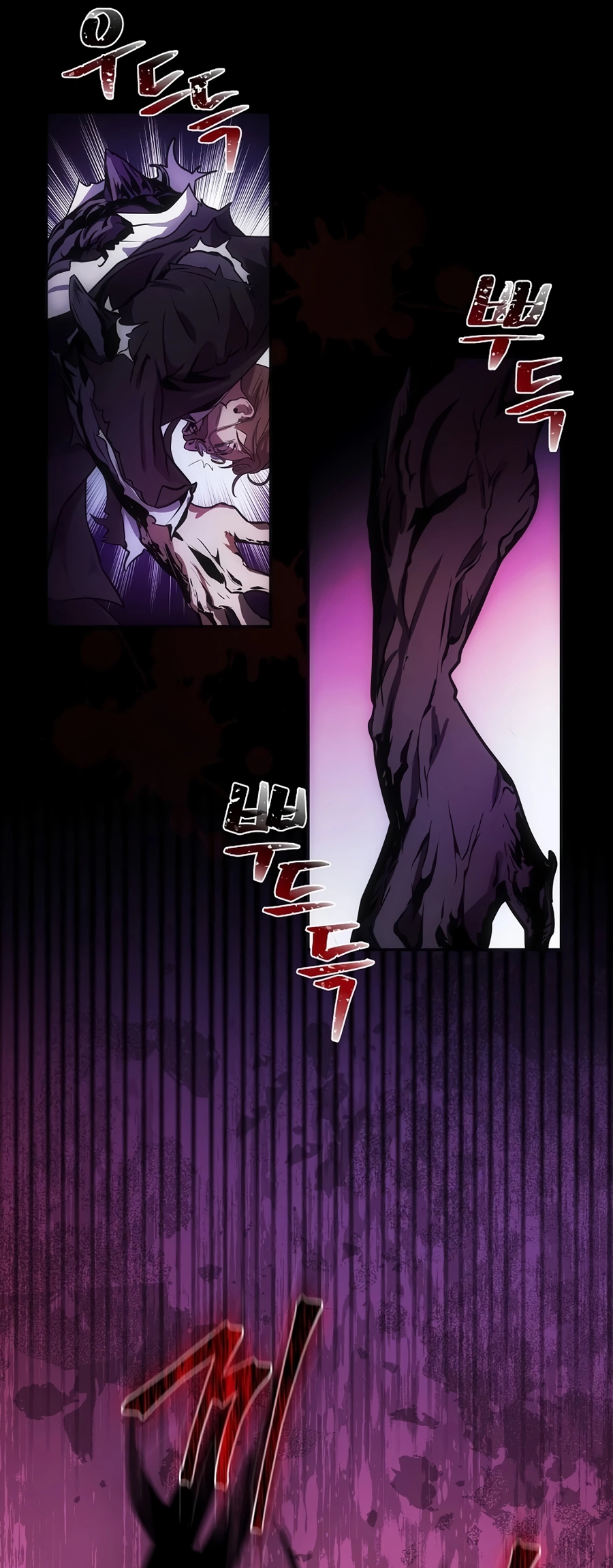 I Became the Youngest Prince in the Novel Vol. 1 Ch. 5 第41页