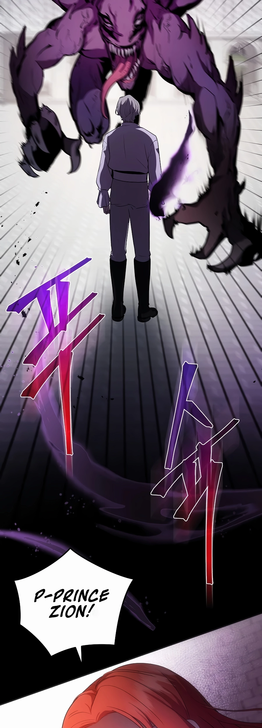 I Became the Youngest Prince in the Novel Vol. 1 Ch. 5 第54页