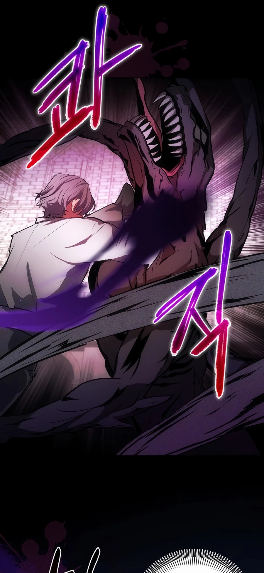 I Became the Youngest Prince in the Novel Vol. 1 Ch. 5 第57页